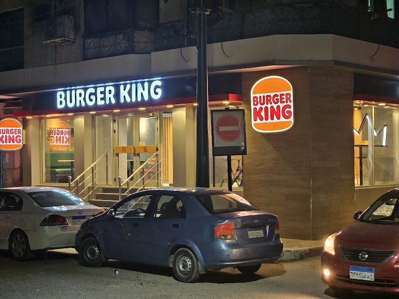 Burger King - Minya